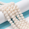 Glass Beads Strands X-EGLA-A034-P8mm-MD17-2