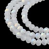 Imitation Jade Glass Beads Strands X1-EGLA-A034-J2mm-MB05-5