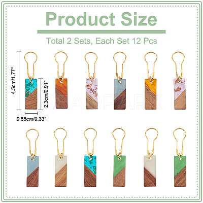 Rectangle Resin & Walnut Wood Charms Locking Stitch Markers HJEW-PH01563-1