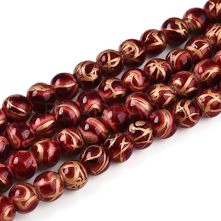Baking Paint Glass Beads Strands DGLA-N010-6mm-07-1