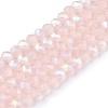 Transparent Glass Beads Strands LS-EGLA-A044-T3mm-MB22-5