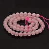 Round Natural Rose Quartz Beads Strands G-N0120-07-6mm-2