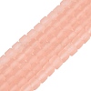 Transparent Frosted Glass Beads Strands GLAA-N072-01A-A04-1