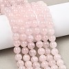 Natural Madagascar Rose Quartz Beads Strands G-Z146-A01-10mm-02-1