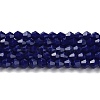 Opaque Solid Color Imitation Jade Glass Beads Strands EGLA-A039-P4mm-D10-1