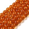 Resin Imitation Amber Beads Strands RESI-Z017-01C-1