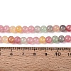 Ombre Effect Dyed Crackle Glass Beads Strands GLAA-Q106-01A-B17-5