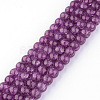 Synthetic Crackle Quartz Beads Strands GLAA-S134-8mm-16-2