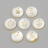 Freshwater Shell Pendants LS-X-SHEL-Q010-005G-1