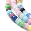 Cat Eye Beads Strands CE-F022-4mm-01-4