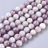 Natural Chinses Pink Tourmaline Beads Strand G-D0017-01C-1
