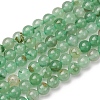 Natural Green Aventurine Round Beads Strands G-S150-6mm-3-3
