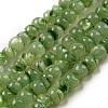 Natural White Shell Dyed Beads Strands BSHE-Z005-03E-1