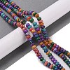 Natural Dolomite Bead Strands G-Q017-F06-01-1-1