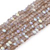 Transparent Glass Beads Strands EGLA-A044-T1mm-MB16-1