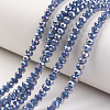 Electroplate Glass Beads Strands EGLA-A034-P1mm-B13-1