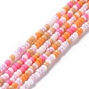 Glass Seed Bead Strands LAMP-B021-04C-1