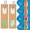 Rectangle Kraft Bookmark Sleeves 