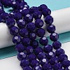 Opaque Glass Beads Stands EGLA-A035-P10mm-D09-2