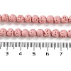 Synthetic Lava Rock Dyed Beads Strands G-H311-08A-08-5