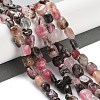 Dyed Natural Ocean White Jade Beads Strands G-P497-01C-41-2