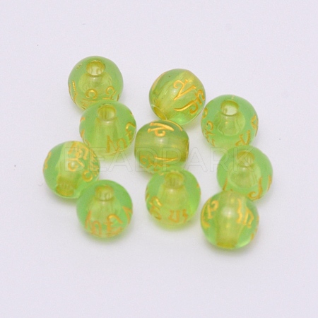 Resin Beads RESI-WH0010-02D-1