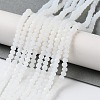 Imitation Jade Glass Beads Strands X1-EGLA-A034-J2mm-MB06-3