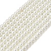 Eco-Friendly Dyed Glass Pearl Round Beads Strands HY-A008-6mm-RB001-1
