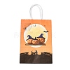 Halloween Theme Kraft Paper Gift Bags CARB-A006-01H-1