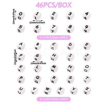 Silicone Focal Beads SIL-TA0001-06B-1