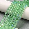 Transparent Electroplate Glass Beads Strands GLAA-F029-3mm-D24-4