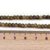 Natural White Jade Beads Strands G-Z069-01Y-5