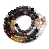 Natural & Synthetic Mixed Gemstone Beads Strands G-D080-A01-01-04-2