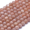 Natural Orange Sunstone Beads Strands G-D0013-76B-1