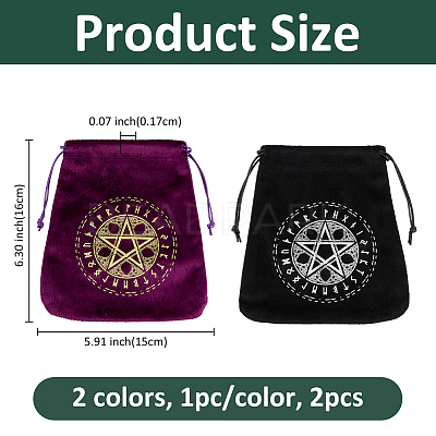 2Pcs 2 Colors Velvet Storage Bags ABAG-FH0001-12-1