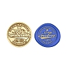 Merry Christmas Wax Seal Brass Stamp Head AJEW-Z031-04G-16-1
