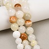 Natural Green Jade Graduated Beads Strands GG-CBA2AE1-A06-A-1