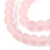 Transparent Glass Beads Strands LS-GLAA-T032-T4mm-MD10-2