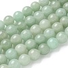 Natural Green Aventurine Beads Strands G-F591-16-2
