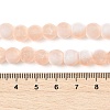 Frosted Crackle Glass Beads Strands GLAA-U001-6mm-M05-4