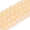 Glass Imitation Cat Eye Beads Strands GLAA-N074-03A-07-1