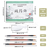   1 Book Chinese Calligraphy Brush Water Writing Magic Cloth Manuscript of Calligrapher AJEW-PH0004-92B-2