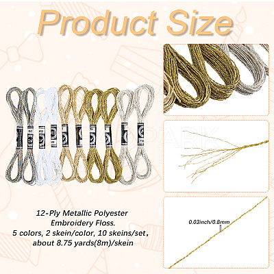 10 Skeins 5 Colors 12-Ply Metallic Polyester Embroidery Floss OCOR-CY0002-08-1