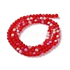 Transparent Glass Beads Strands EGLA-A044-T1mm-MB01-3
