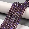 Transparent Electroplate Glass Beads Strands GLAA-F029-3mm-D04-4