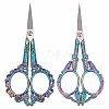 SUNNYCLUE 2Pcs 2 Style Stainless Steel Retro-style Sewing Scissors for Embroidery TOOL-SC0001-29-1