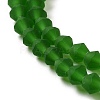Imitate Austrian Crystal Frosted Glass Beads Strands GLAA-F029-TM2mm-B25-3