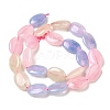 Natural Dyed Malaysia Jade Beads Strands G-B137-A01-01A-3