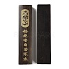 (Defective Closeout Sale: Blurred Font)Wood Chinese Calligraphy Paper Weight Cast AJEW-XCP0002-41-2