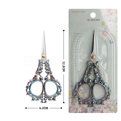 Stainless Steel Scissors PW-WG54771-02-1